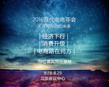 王源被粉丝表白打断了